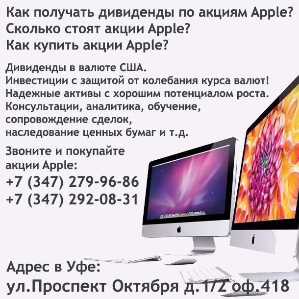  Apple