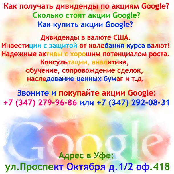  Google